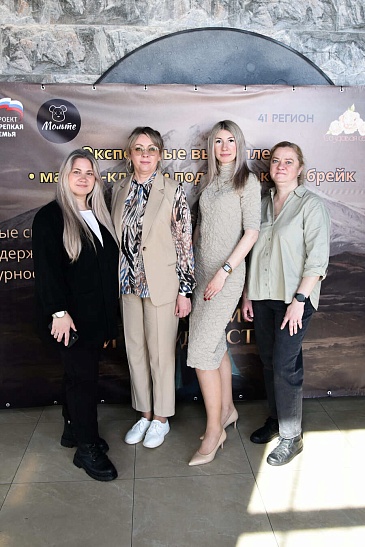 Заместитель директора Камчатского филиала «СОГАЗ-Мед» приняла участие в форуме «Женщина 45+: опора семьи и государства», новости, пресс-релизы, статьи, «СОГАЗ-Мед», омс